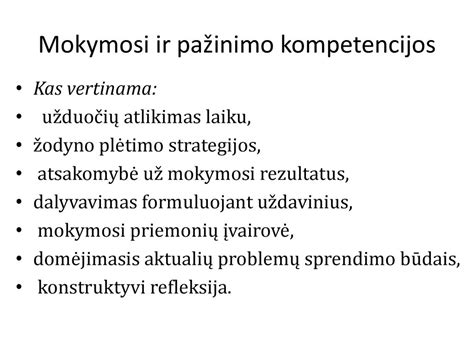 ugdomosios kompetencijos