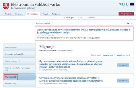 Vaiko gyvenamosios vietos deklaracija
