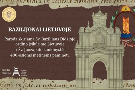 Lietuvos valstybės istorijos archyvas