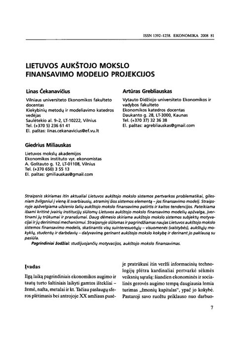 Finansavimo modelio iliustracija
