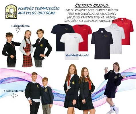 Senos mokyklos uniformos