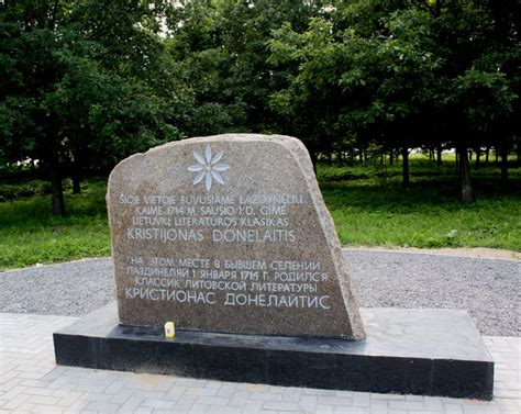 Paminklinis akmuo gimtuosiuose K. Donelaičio Lazdynėliuose
