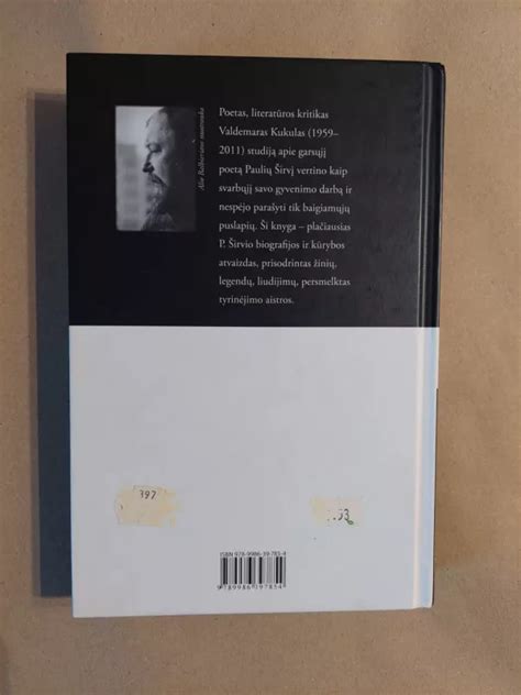 Pauliaus Širvio poezijos knyga