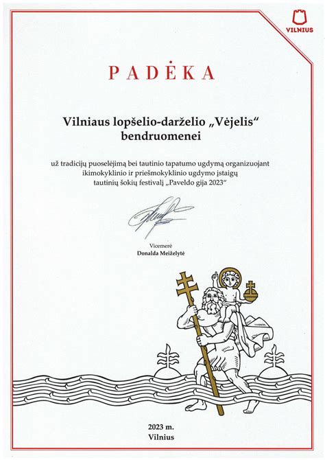 Vilniaus lopšelis-darželis 