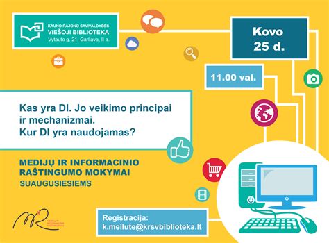 Slapukų veikimo principai ir duomenų srautai
