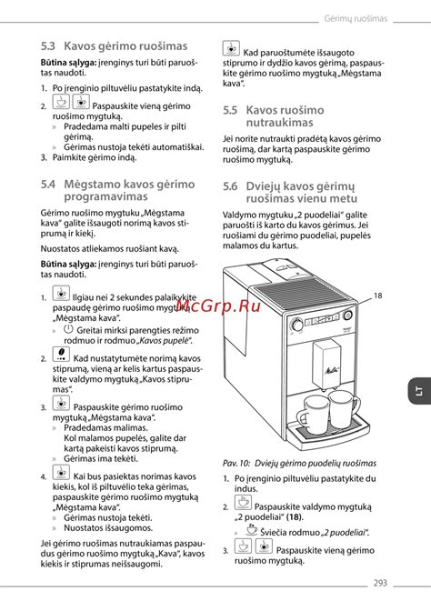 Maisto ruošimo procesas garintuve