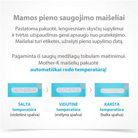 Mamos pieno laikymo temperatūros režimai