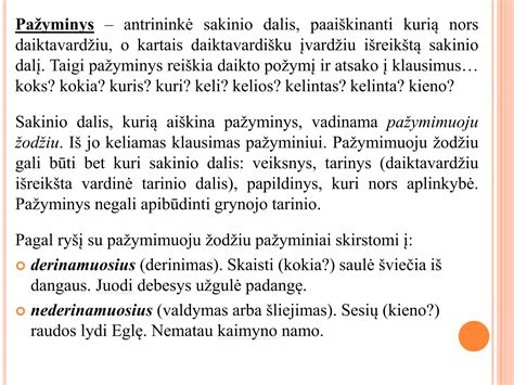 iliustracija, paaiškinanti sauskelnių ir įklotų keitimo santykį