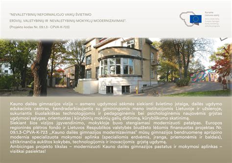 Modernios studijų aplinkos, aprūpintos šiuolaikinėmis technologijomis
