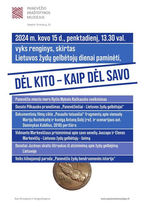 Lietuvos žydų bendruomenės renginys