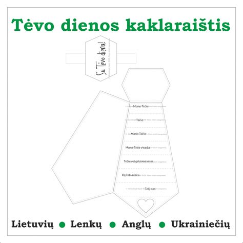Tėvo dienos atvirukas - laivas
