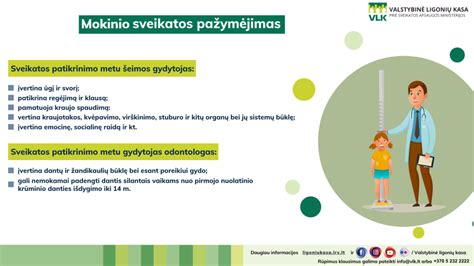 Vaikų sveikatos stebėsenos sistemos schema