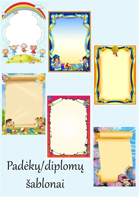 Diplomų šablonai vaikams