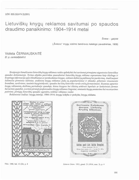 Spaudos draudimo panaikinimo akto paskelbimas