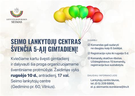 Seimo lankytojų centras ir jo erdvės