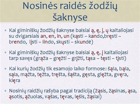 Skaidrė su raidžių ir natų atitikmenimis