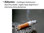 Cigarečių dūmų poveikis vaikams