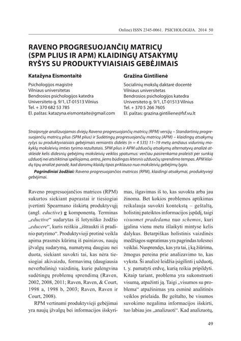 Raveno progresinių matricų pavyzdys