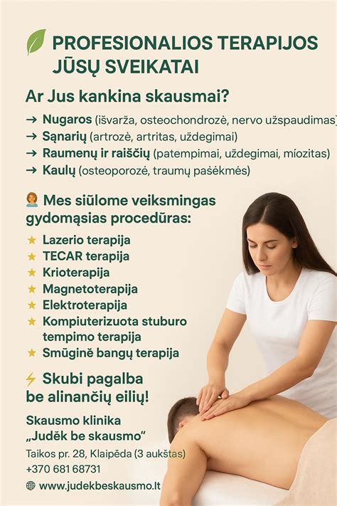 vaiko sąnarių ir raumenų skausmo diagnostika