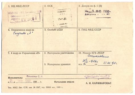 Tarnybos sovietų armijoje atvaizdai