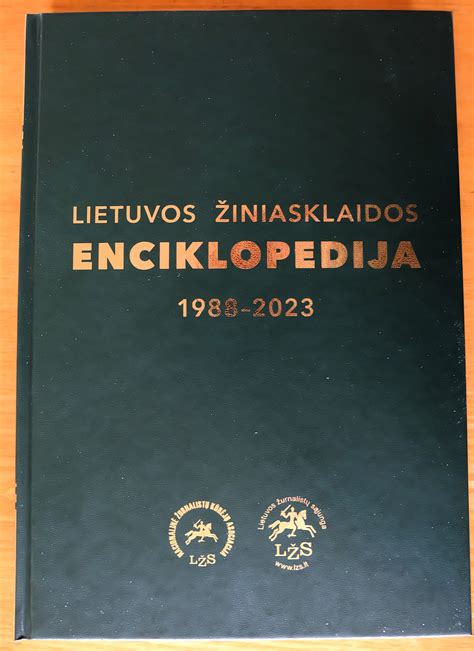 Lietuvos žiniasklaidos enciklopedijos projekto plakatas