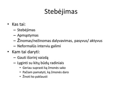 Sąrėmių stebėjimas