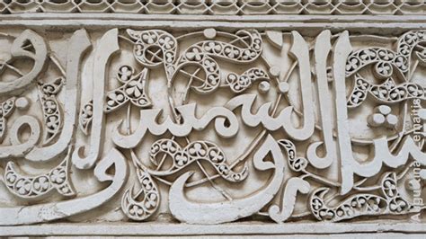 ornamentai ir arabiška kaligrafija