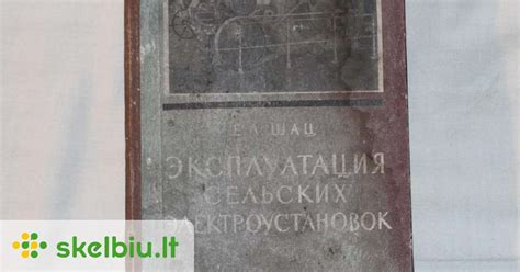 XVIII a. kaimo buitis