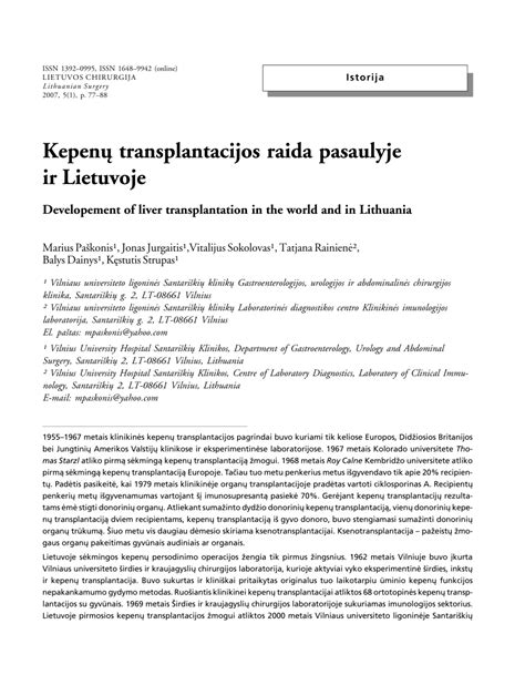 Kepenų transplantacijos schema