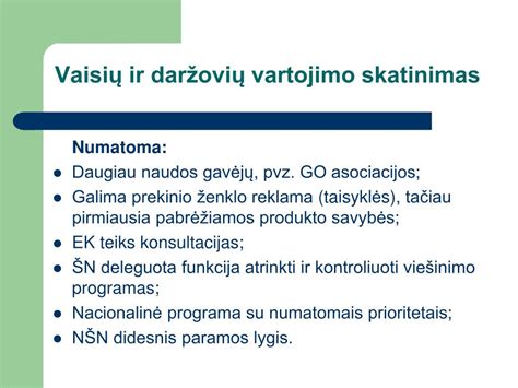 Reklama ir vartojimo skatinimas