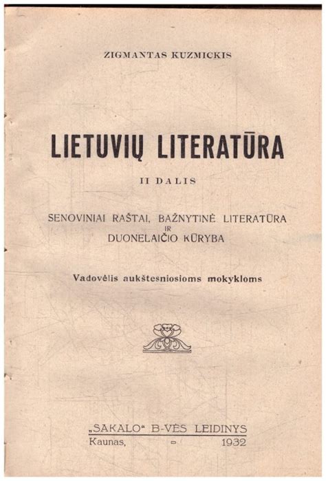 knygų lentyna su lietuvių literatūra