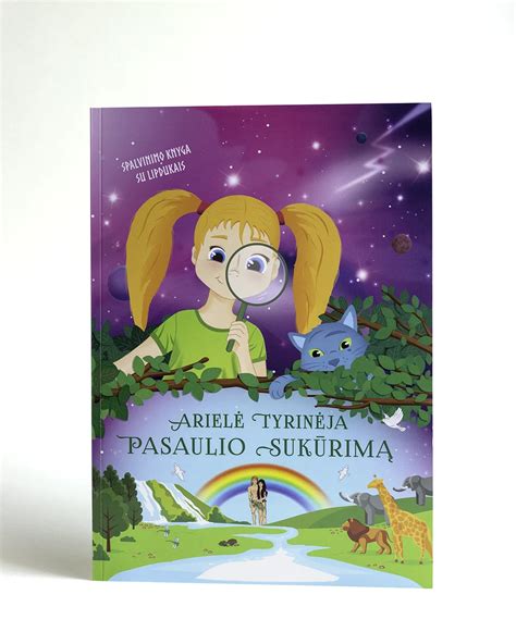 Biblinė schema apie pasaulio sukūrimą