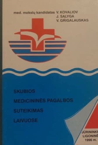 skubios medicininės pagalbos suteikimas vaikui ligoninėje