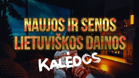Senos ir naujos „Vairo“ dainos simbolika - besijungiantys du muzikiniai takeliai