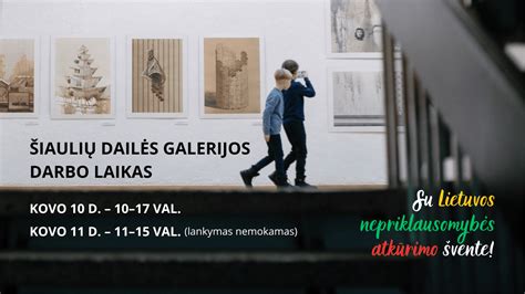Dailės galerijos „Erdvė“ ekspozicija
