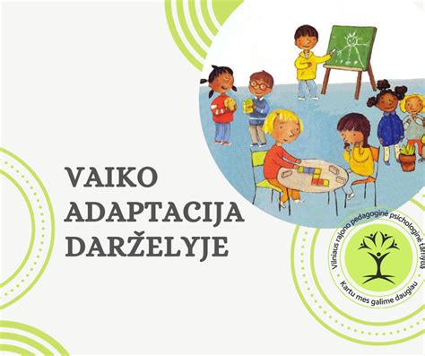 Vaikų adaptacija mokykloje: socialiniai iššūkiai