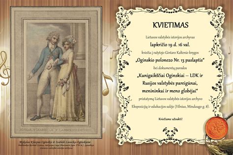 istorinių dokumentų archyvas