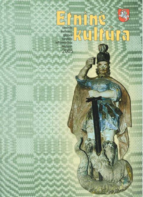 Aukštaitijos regioninė etninė kultūra