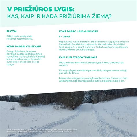 žiemos priežiūros priemonės vaikams