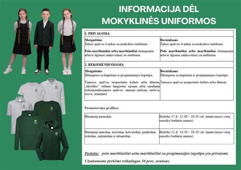 Mokyklinės uniformos ir kanceliarinės prekės