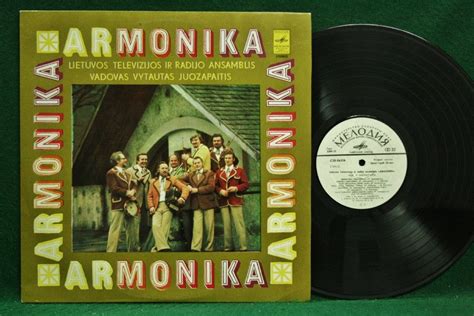 Legendinis ansamblis Armonika