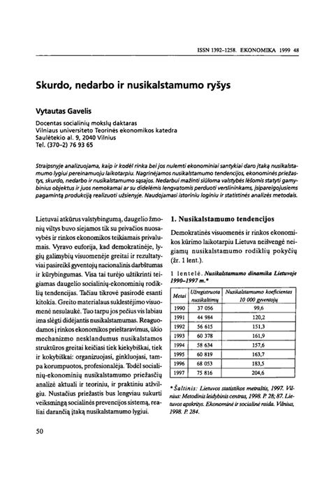 Skurdo ir nusikalstamumo ryšys