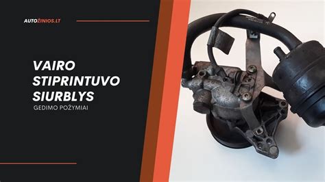 Elektrinio vairo stiprintuvo komponentų schema