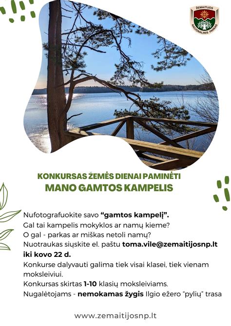 Gamtos kampelis, skirtas laukinės gyvūnijos apsaugai