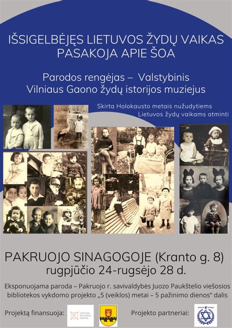 Lietuvos vaikų globos institucijų istorijos apžvalga