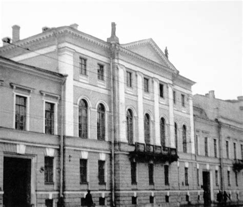 Sankt Peterburgo Dvasinė katalikų akademija, kurioje dėstė Maironis
