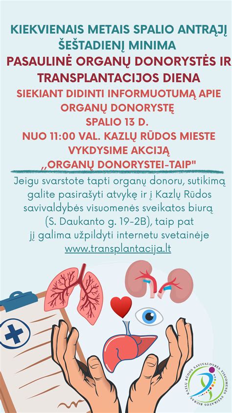 organų transplantacijos schema